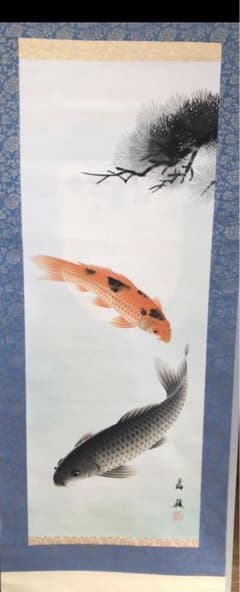 掛軸 小野寺梅嶽 『松鯉之図 画賛 真作 肉筆 茶掛 真筆証明書付き