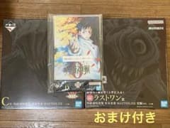 一番くじ 呪術廻戦 0-1224- 祈本里香 C賞 D賞 ラストワン賞 - メルカリ