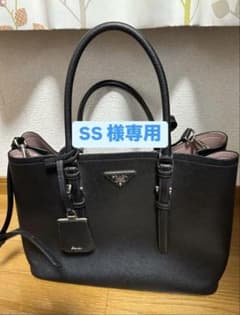 SS 様専用 PRADA プラダ A4 ドューブレ サフィアーノ バッグ