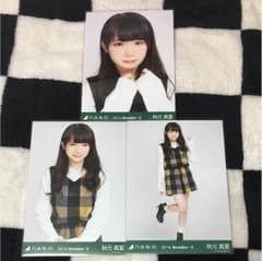 乃木坂46 秋元真夏 2014 November-Ⅱコンプのサムネイル