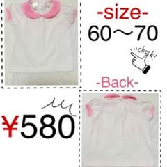 檄安！檄かわいい！ラブリーTシャツ♡のサムネイル