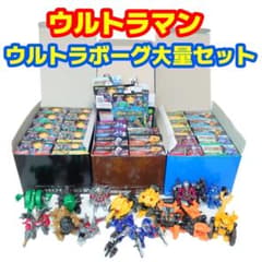 ウルトラマン ウルトラボーグ第1弾〜第3弾 大量セット - メルカリ