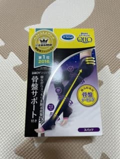寝ながらメディキュット 骨盤サポート スパッツのサムネイル