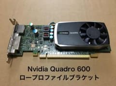 グラボ Quadro 600 ロープロブラケット付のサムネイル