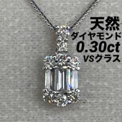 JB124☆高級 ダイヤモンド0.3ct K18WG ペンダントヘッド - メルカリ