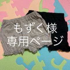 ショートパンツ 2枚セット　80cmのサムネイル