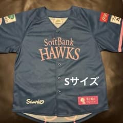 み*ぽ様 ソフトバンクホークス ハローキティ ユニフォーム Sサイズ