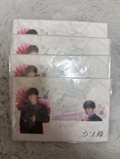 渡辺翔太 ウソ婚 カードセットのサムネイル