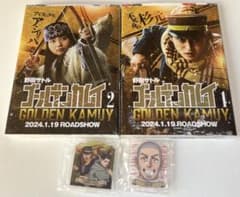 映画限定　ゴールデンカムイ 1巻 2巻セット アクリルスタンド付きのサムネイル