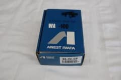 ANEST IWATA 自動スプレーガン WA-100-101P 岩田 未使用☆のサムネイル