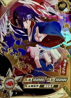 NARUTO-ナルト- 我愛羅 少年時代超激レアカード KAYOU 海外公式品 NARUTO-ナルト- 我愛羅 少年時代超激レアカード KAYOU 海外公式品