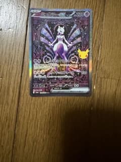 n*r様 『美品』ミュウツーex SAR MEGA30th CELEBRATIOのサムネイル