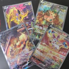北川さん専用　4枚セットのサムネイル