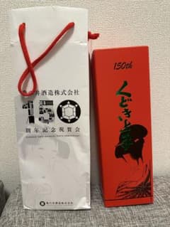 くどき上手 純米大吟醸 150周年記念 720mlのサムネイル
