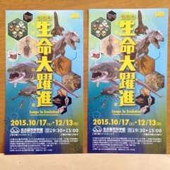 わかめ様専用のサムネイル