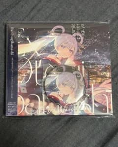 超かぐや姫 Ex-Otogibanashi CD ゲーマーズ限定 缶バッジ - メルカリ