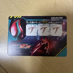 仮面ライダースクラッチカードダス777 m71858366202_1.jpg?1764836694