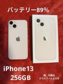 た*ん様 (美品!!)iPhone 13 256GB バッテリー89% 本体+箱 た*ん様 (美品!!)iPhone 13 256GB バッテリー89% 本体+箱 - メルカリ