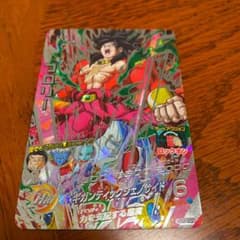 スーパードラゴンボールヒーローズ ブロリー HGD6-SEC2のサムネイル