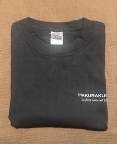 酒蔵Tシャツ伯楽星　新澤　ユニセックス　限定品　新品