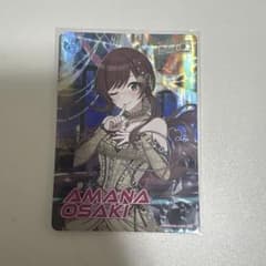 アイドルマスターシャイニーカラーズ シャニマス カードフォリオ 大崎甘奈 SSRのサムネイル