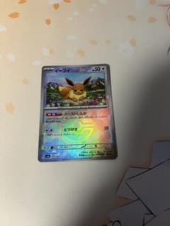 ポケモンカード イーブイ マスターボールミラーのサムネイル