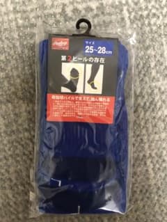 Rawlings　ノーライン ロングソックス ライト サイズ25-28cmのサムネイル