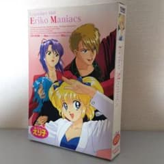 【PCソフト】アイドル伝説えり子ErikoManiacs PCソフト】アイドル伝説えり子ErikoManiacs - メルカリ