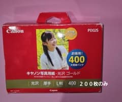 Canon PIXUS 光沢写真用紙 L判 200枚のサムネイル