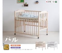 スリーピー　ワンタッチハイベッド　ベビーベッドのサムネイル