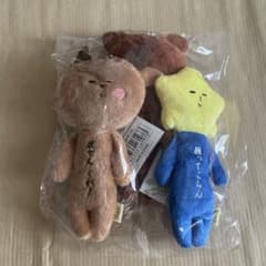 ゆきおシリーズ3点セットのサムネイル