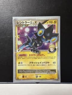 P-102]ポケモン レントラーGL LV.X Pt2 1ED - メルカリ
