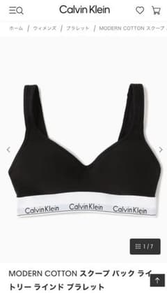 calvin klein 上下セット　sサイズのサムネイル