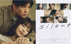 silentディレクターズカット版DVD (6DVD)ロゴアクリルキーホルダー付 楽天市場】silent（CD・DVD）の通販 邦画・日本映画