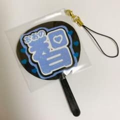 ミニうちわのサムネイル