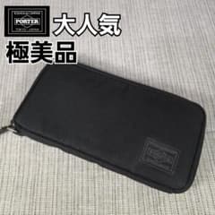 超美品　PORTER　ポーター　DILL　ディル　長財布　ロングウォレット ポーター ディル ロングウォレット 653-09754 PORTER DILL 長財布（二