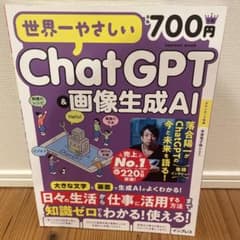 ♪ROILI♫ᵕᴗᵕ 5%off（週末）様 リクエスト 2点 まとめ商品のサムネイル