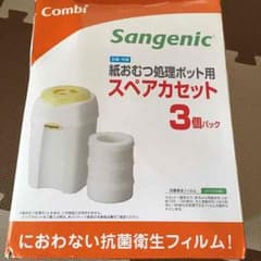 おむつ ゴミ箱 スペアカセットのサムネイル