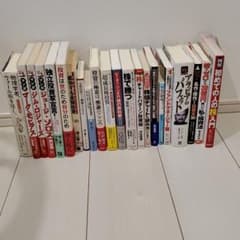 株式投資本まとめ★激特価のサムネイル