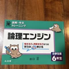 でっかいどー様 リクエスト 2点 まとめ商品のサムネイル