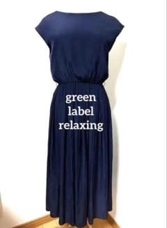 【期間限定セール】green label ユナイテッドアローズ ワンピースのサムネイル