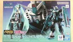 RG 1/144 RX-78-2 건담 Ver.2.0 하츠네 미쿠 Ver.