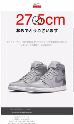 けんけん様専用NIKE AIR JORDAN 1 レトロ　HIGH CO.JPのサムネイル