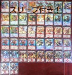 サムライ クロスギア デッキのサムネイル