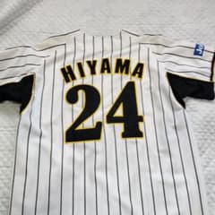 タイガース桧山進次郎直筆サイン入りユニホームのサムネイル