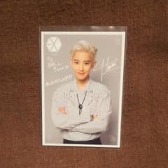 EXO CHANYEOL トレカのサムネイル
