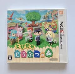 N*o様 【動作確認済】3DS とびだせ どうぶつの森 パッケージ・ケース付きのサムネイル