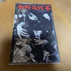 初版】カグラバチ7巻 帯なし シュリンク未開封 - メルカリ