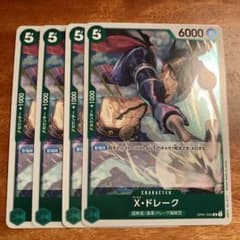 ワンピース　カードゲーム　X・ドレークパック4（緑）のサムネイル