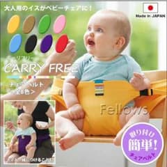 新品  キャリーフリー  ピンク♡のサムネイル